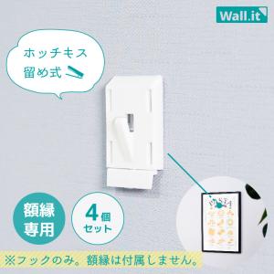 壁美人 12K対応専用フィルム 6枚セット : 壁掛けショップ - 通販 