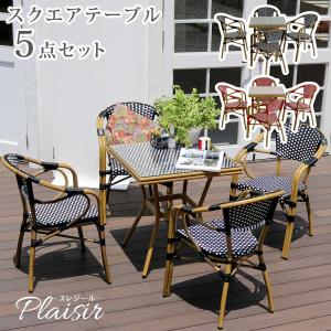 折りたたみ ガーデンテーブルセット 3点 屋外 ベランダ バルコニー