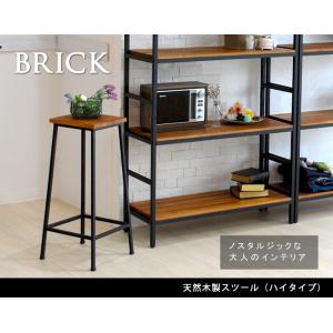 天然木 カウンタースツール 木製 ハイスツール 70cm カウンターチェア