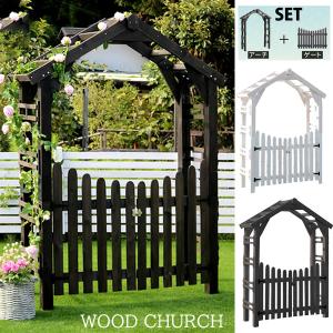 ガーデンアーチ ゲート付き ガーデン アーチ 扉付き アイアン フェンス