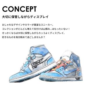 スニーカーコレクションケース 3段 シューズ ...の詳細画像1