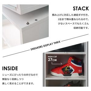 スニーカーコレクションケース 3段 シューズ ...の詳細画像5