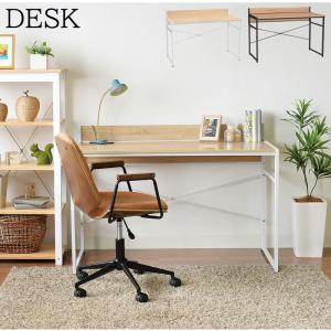 シンプルだけどおしゃれ ワークデスク 幅1 パソコンデスク 机 自宅 テレワーク リモートワーク アイアン スチール Pcデスク N Tl 01 Table2desk Houseboat 通販 Yahoo ショッピング