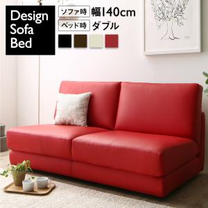 ふたりで余裕のキングサイズ ソファーベッド キング 幅180cm 3人掛け