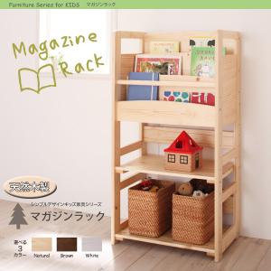 天然木製 絵本ラック 絵本棚 子供用本棚 北欧３段 激安 ナチュラル 収納棚 ランドセルラック Ruk 木製 おしゃれ ナチュラル 子供部屋 無垢 キッズ Ruk Tu Houseboat 激安