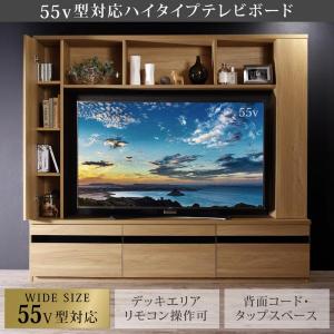 ウォルナットで埋め尽くす 壁面収納 テレビ台 ハイタイプテレビ台
