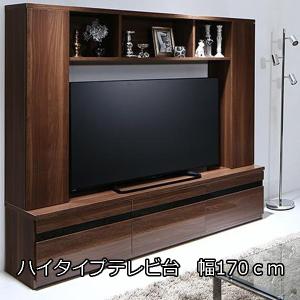 木目が輝く鏡面仕上げ 壁面収納 テレビ台 ハイタイプ 幅170 ハイタイプテレビ台 国内最安値に挑戦 鏡面 収納 ５０インチ ５０型 Ruo ハイタイプテレビボード