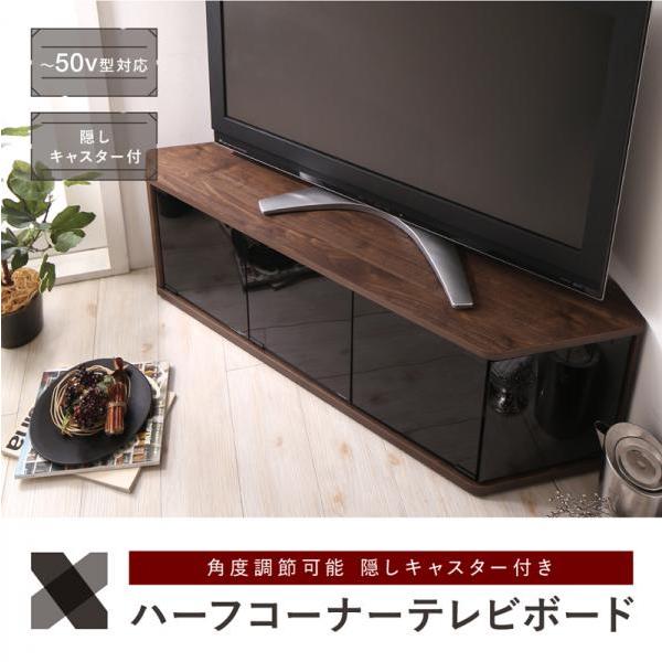 コーナーでも見やすい角度 コーナーテレビ台 幅115cm テレビボード ローボード 50型 50イン...