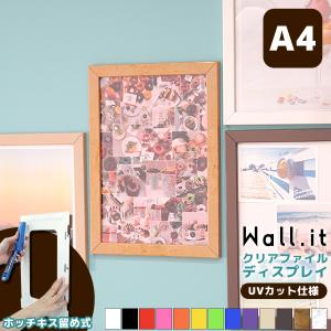 IVE Be Alright A4クリアポスター&クリアファイル　楽天ブックス 楽天ブックス: 【楽天ブックス限定先着特典】Be Alright (初回