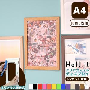 ユニフォームを飾る額縁2個セット 新製品 ： 前開き式ユニフォーム額 ダブルハンガー | 額縁メーカー