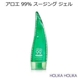 宅配便限定 Holika Holika ホリカホリカ アロエ...