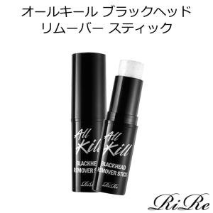 韓国コスメ RiRe リール オールキール ブラックヘッド リムーバースティック メール便 プレゼント ギフト 正規品 国内配送