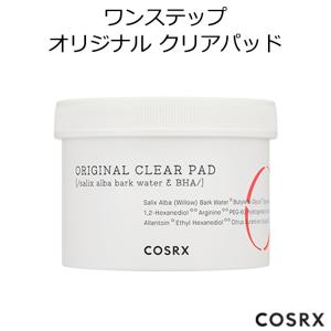 韓国コスメ COSRX ワンステップ オリジナル クリアパッド（70枚）コスアールエックス