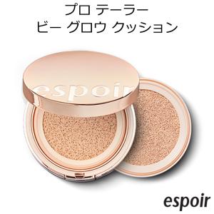 韓国コスメ エスポア プロ テーラー ビー グロウ クッション（SPF42/PA++）リフィル付き espoir パクト ファンデ 詰め替え ベースメイク 化粧下地 正規品