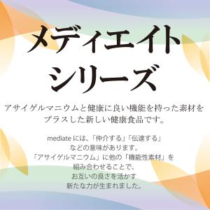 アルモ 3袋セット 乳酸菌 オリゴ糖 肌荒れ ...の詳細画像2