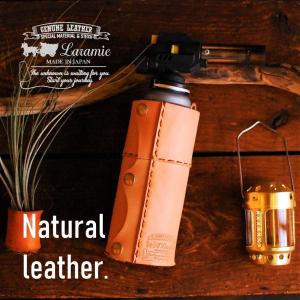 本革 CB缶 カセットガスボンベ レザーカバー 250サイズ対応