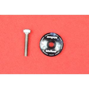 即決Vision FSAトップキャップ軽量アルミ製ボルト付ゆうパケット可