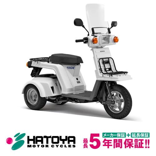 【国内向新車】【コミコミ価格】 17 HONDA GYRO X STANDARD ホンダ ジャイロX...