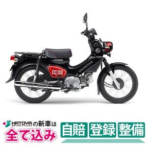 ホンダ ミニバイク 125cc以下mt の商品一覧 バイク車体 バイク 車 バイク 自転車 通販 Yahoo ショッピング
