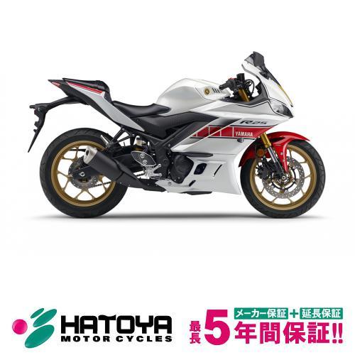 【国内向新車】【諸費用コミコミ価格】 22 ヤマハ ＹＺＦ−Ｒ２５　ＷＧＰ　６０TＨ