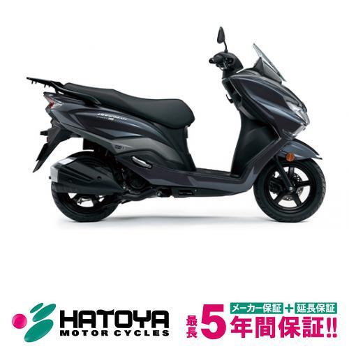 【国内向新車】【諸費用コミコミ価格】 23 スズキ バーグマンストリート１２５ＥＸ