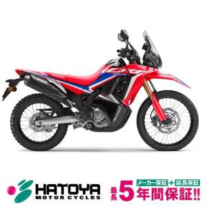 【国内向新車】【諸費用コミコミ価格】 23 ホンダ ＣＲＦ２５０　ラリー｜bike-hatoya