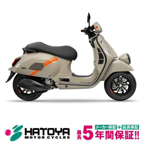 【国内向新車】【諸費用コミコミ価格】 23 VESPA ＧＴＶ