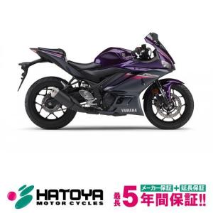 【国内向新車】【諸費用コミコミ価格】 23 ヤマハ ＹＺＦ−Ｒ２５｜bike-hatoya