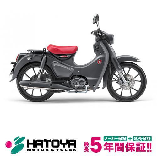 【国内向新車】【諸費用コミコミ価格】 24 ホンダ スーパーカブＣ１２５