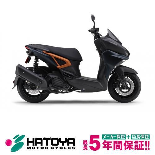 【国内向新車】【諸費用コミコミ価格】 25 ヤマハ Ｘフォース