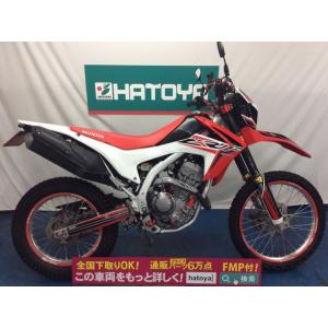 在庫早割処分大特価 の 諸費用コミコミ価格 中古 ホンダ Crf250l Honda 916u Ageo 人気大割引 の