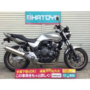 ホンダ ネイキッドバイク バイク排気量 中型 251cc 400cc の商品一覧 バイク車体 バイク 車 バイク 自転車 通販 Yahoo ショッピング