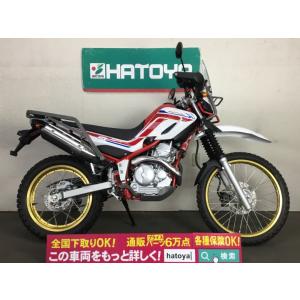 セロー２５０ ヤマハ YAMAHA 中古 全国通販! 最大84回分割OK!  与野在庫｜bike-hatoya