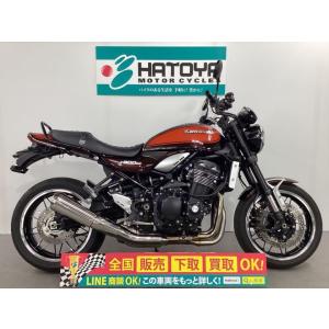 Ｚ９００ＲＳ カワサキ KAWASAKI 中古 全国通販! 最大84回分割OK!  上尾在庫