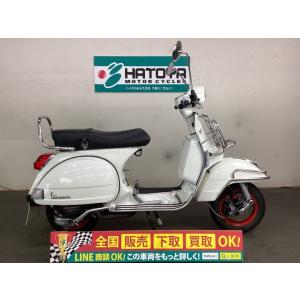 ベスパ バイク車体の商品一覧 バイク 車 バイク 自転車 通販 Yahoo ショッピング