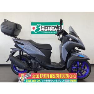 トリシティ１５５ ヤマハ YAMAHA 中古 全国通販! 最大84回分割OK!  春日部在庫｜bike-hatoya