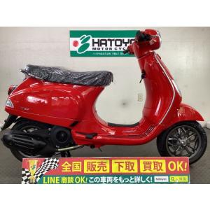 ＬＸ１２５ ベスパ VESPA 中古 全国通販! 最大84回分割OK!  与野在庫