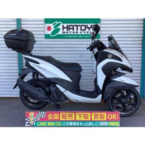 トリシティ１５５ ヤマハ YAMAHA 中古 全国通販! 最大84回分割OK!  草加在庫｜bike-hatoya