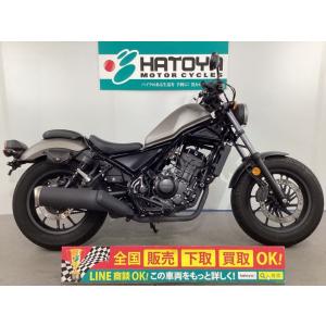 レブル２５０ ホンダ HONDA 中古 全国通販! 最大84回分割OK!  上尾在庫