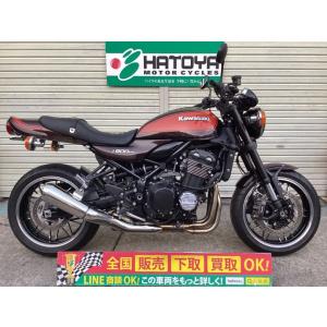 Ｚ９００ＲＳ カワサキ KAWASAKI 中古 全国通販! 最大84回分割OK!  川口在庫｜bike-hatoya