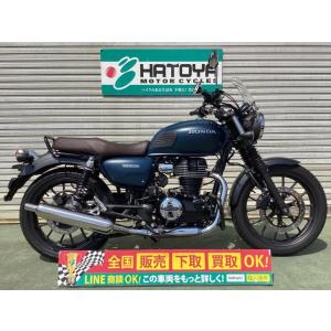 ＧＢ３５０ ホンダ HONDA 中古 全国通販! 最大84回分割OK!  川越在庫