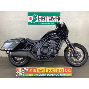 レブル１１００Ｔ　ＤＣＴ ホンダ HONDA 中古 全国通販! 最大84回分割OK!  与野在庫