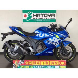 ＧＩＸＸＥＲ　ＳＦ　２５０ スズキ SUZUKI 中古 全国通販! 最大84回分割OK!  春日部在...