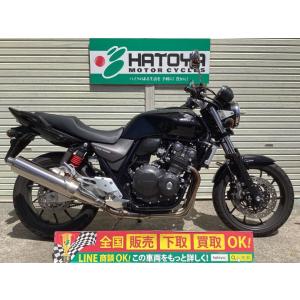 ＣＢ４００Ｓｕｐｅｒ　Ｆｏｕｒ　ＶＴＥＣ　Ｒｅｖｏ ホンダ HONDA 中古 全国通販! 最大84回分割OK!  川口在庫｜bike-hatoya