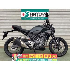 ＣＢ２５０Ｒ ホンダ HONDA 中古 全国通販! 最大84回分割OK!  川越在庫