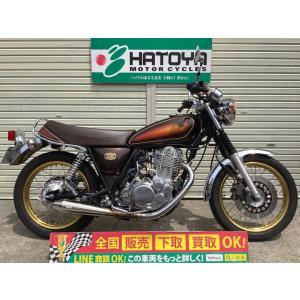 ＳＲ４００ ヤマハ YAMAHA 中古 全国通販! 最大84回分割OK!  川口在庫｜bike-hatoya