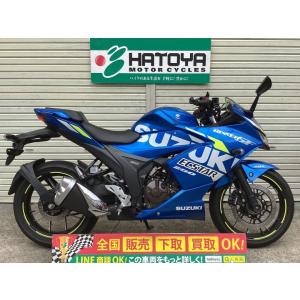 ＧＩＸＸＥＲ　ＳＦ　２５０ スズキ SUZUKI 中古 全国通販! 最大84回分割OK!  川口在庫