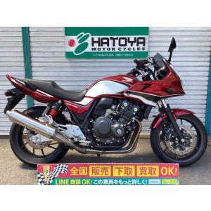 ＣＢ４００Ｓｕｐｅｒ　ボルドール　ＶＴＥＣ　Ｒｅｖｏ ホンダ HONDA 中古 全国通販! 最大84...