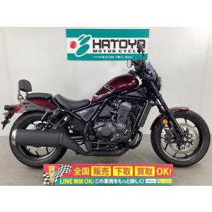 レブル１１００ ホンダ HONDA 中古 全国通販! 最大84回分割OK!  上尾在庫