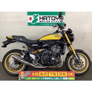 Ｚ９００ＲＳ　ＳＥ　 カワサキ KAWASAKI 中古 全国通販! 最大84回分割OK! 与野在庫